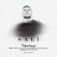 آهنگ جدید سالی به نام برمودا